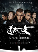 操风骚少妇